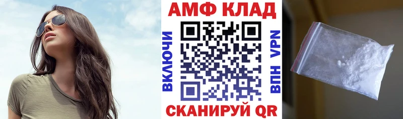 что такое   Катав-Ивановск  Amphetamine 98% 