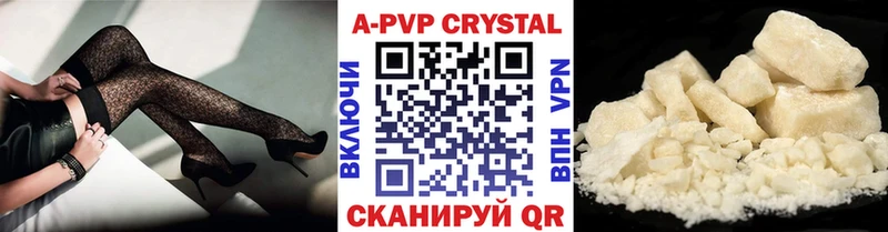 Alpha PVP СК  купить   Катав-Ивановск 