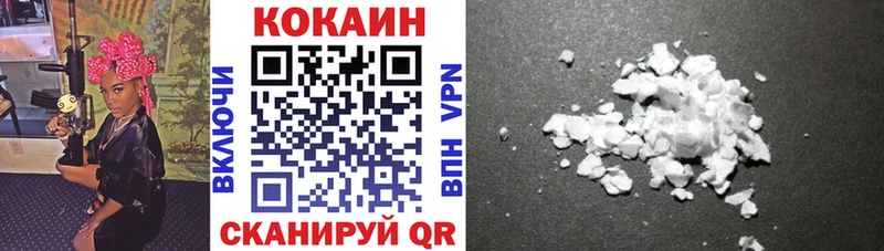 цены   Катав-Ивановск  COCAIN Боливия 