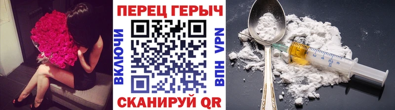 ГЕРОИН VHQ  закладки  сайты даркнета состав  Катав-Ивановск  блэк спрут маркетплейс 