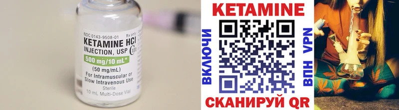 что такое   Катав-Ивановск  OMG зеркало  КЕТАМИН ketamine 