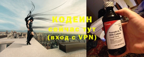 гашишное масло Бугульма