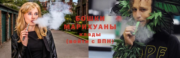 герыч Краснослободск