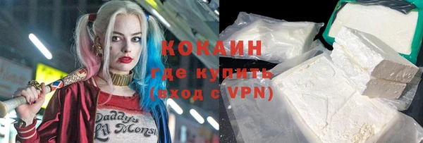 синтетический гашиш Бородино