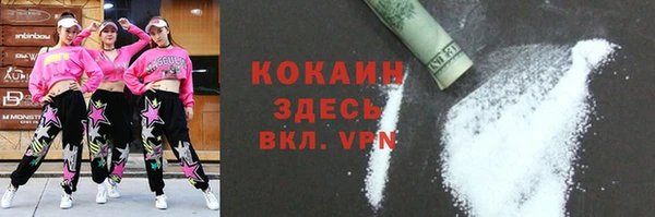 гашишное масло Бугульма