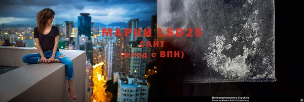гашишное масло Бугульма