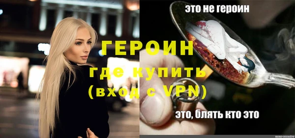 гашишное масло Бугульма