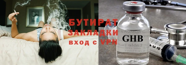 каннабис Белоозёрский