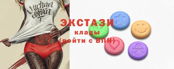 синтетический гашиш Бородино
