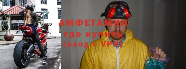 гашишное масло Бугульма
