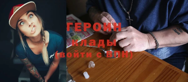 синтетический гашиш Бородино