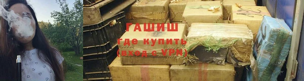 гашишное масло Бугульма