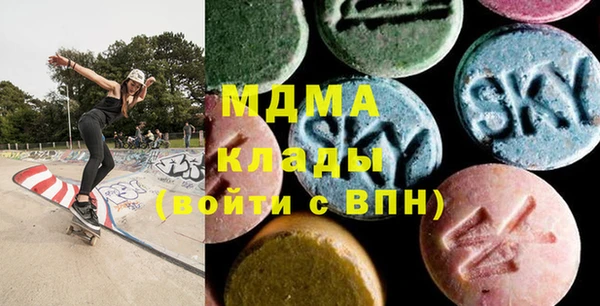 гашишное масло Бугульма