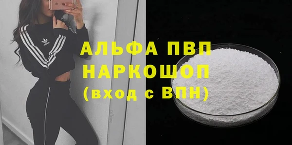 COCAINE Краснотурьинск