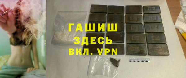 синтетический гашиш Бородино