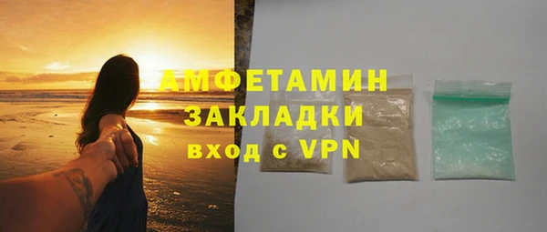 герыч Богородицк