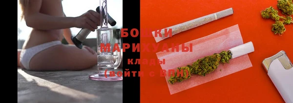синтетический гашиш Бородино