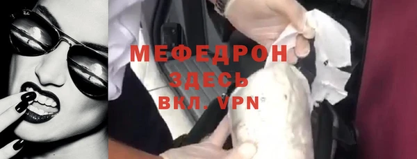 мдпв Бронницы