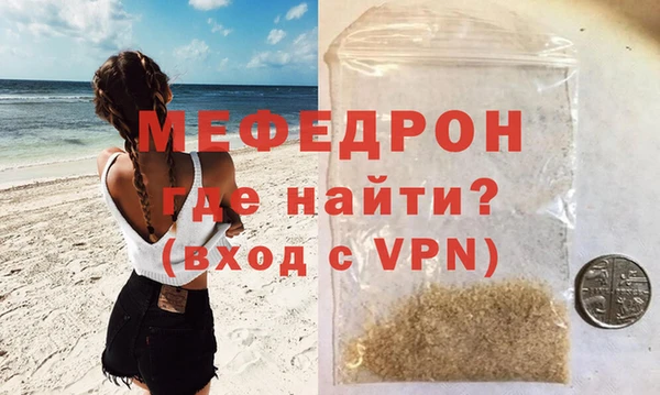 гашишное масло Бугульма