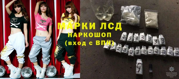 синтетический гашиш Бородино