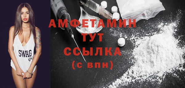 стафф Беломорск