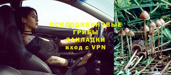 герыч Богородицк