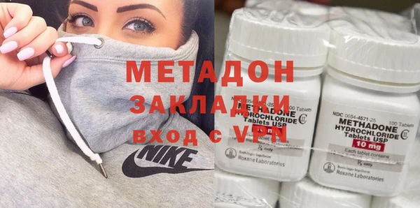 синтетический гашиш Бородино