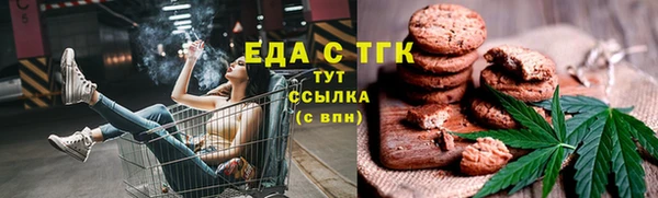 герыч Богородицк