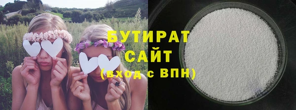 герыч Богородицк