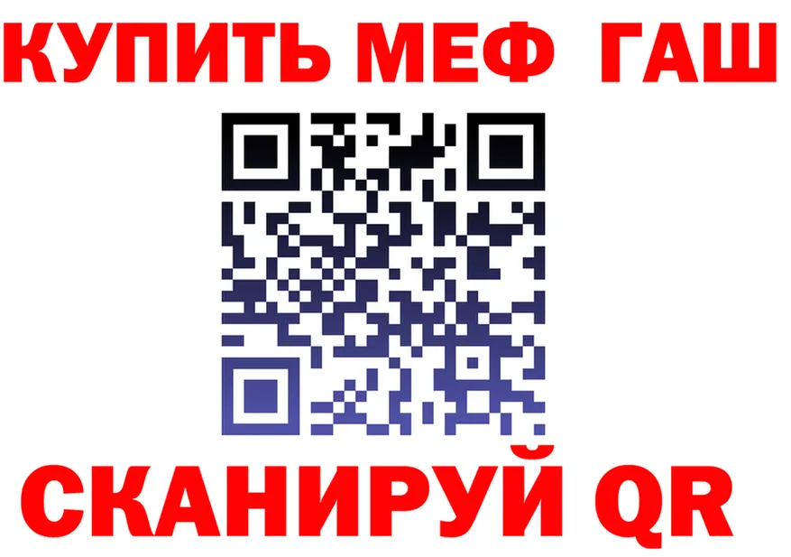 АМФ VHQ как зайти даркнет KRAKEN Катав-Ивановск