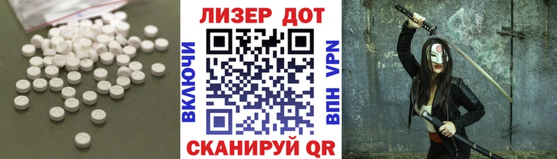 ЛСД экстази ecstasy  цены   Катав-Ивановск 
