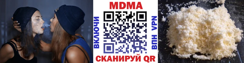 МДМА Molly  кракен как войти  Катав-Ивановск 