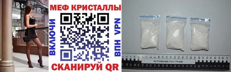 МЕФ VHQ  Катав-Ивановск 