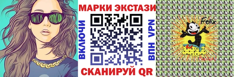 Марки NBOMe 1,5мг  Катав-Ивановск 