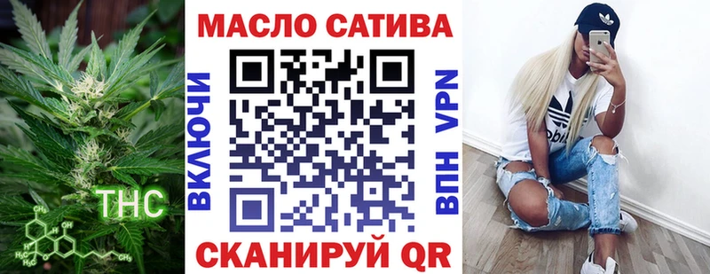 Дистиллят ТГК жижа  Катав-Ивановск 